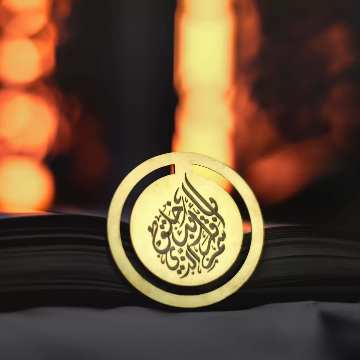 Clip 1x1Qur an clip 8 of 14 1 scaled 1 jpg The Sunnah Store