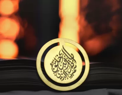 Clip 1x1Qur an clip 8 of 14 scaled 1 jpg The Sunnah Store