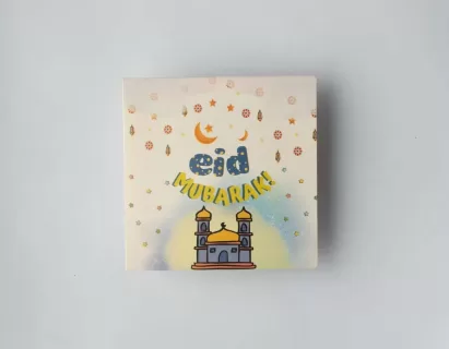 Eid Card DSC00648 The Sunnah Store