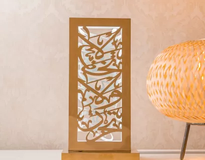 Metal Showpiece Calligraphy Table Lamp DSC02198 jpg The Sunnah Store
