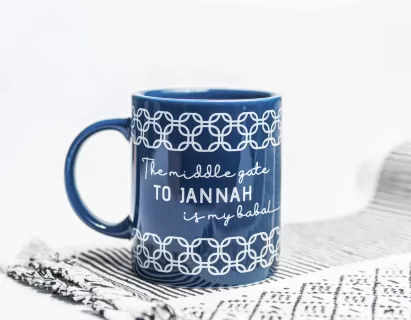 Mug Middle Gate to Jannah Front DSC09956 scaled 1 jpg The Sunnah Store