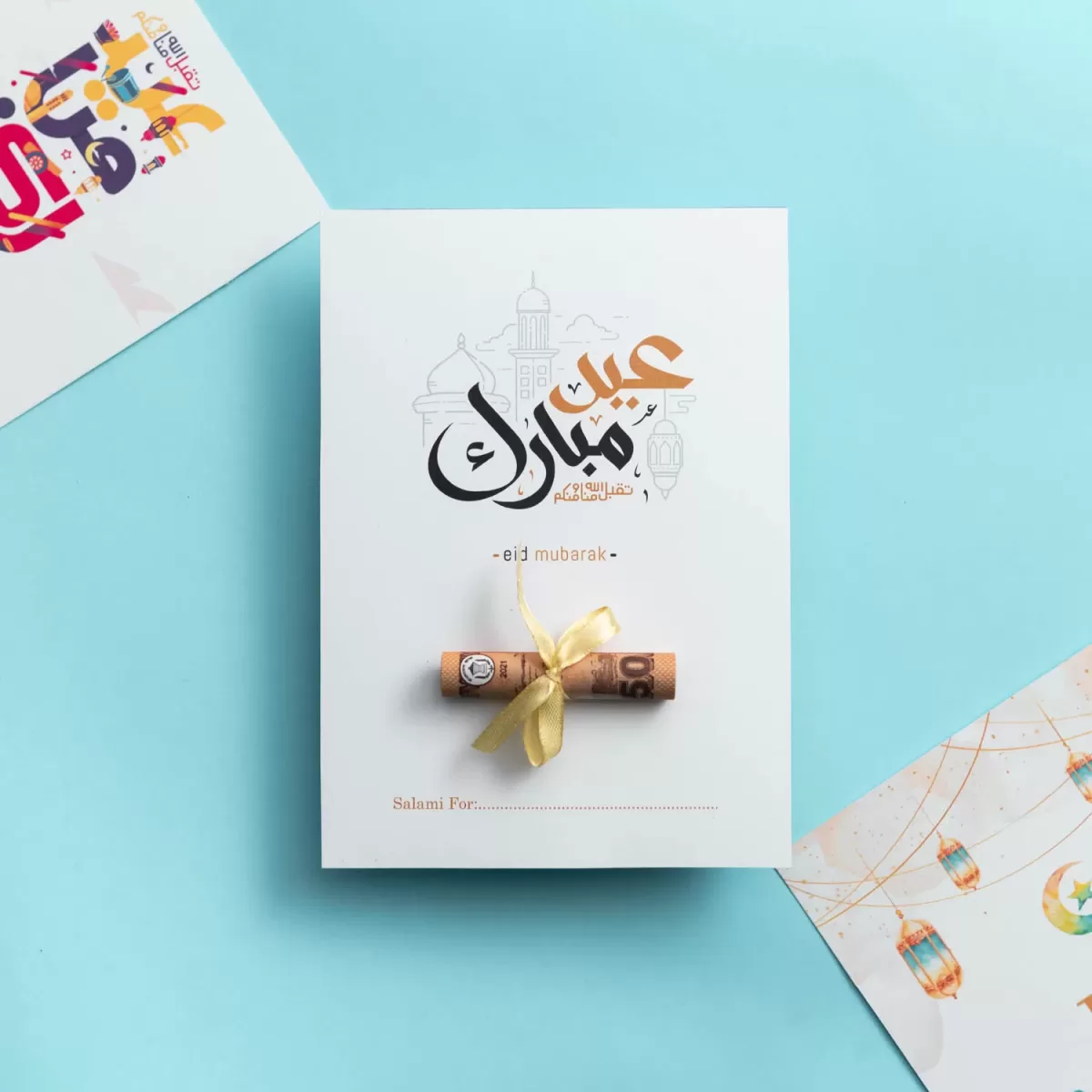 Salami Cards DSC07937 jpg The Sunnah Store