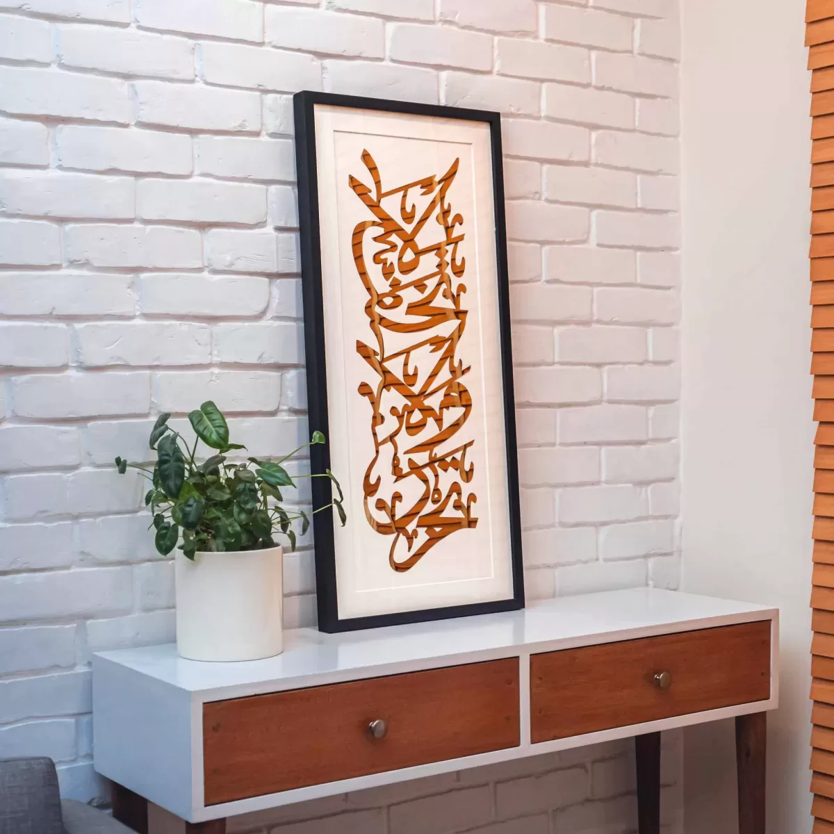 Surah Al ‘Ankabut Ayaat 33 Metallic Calligraphy Frame2 jpg The Sunnah Store