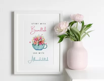 Start with Bismillah Floral Frame